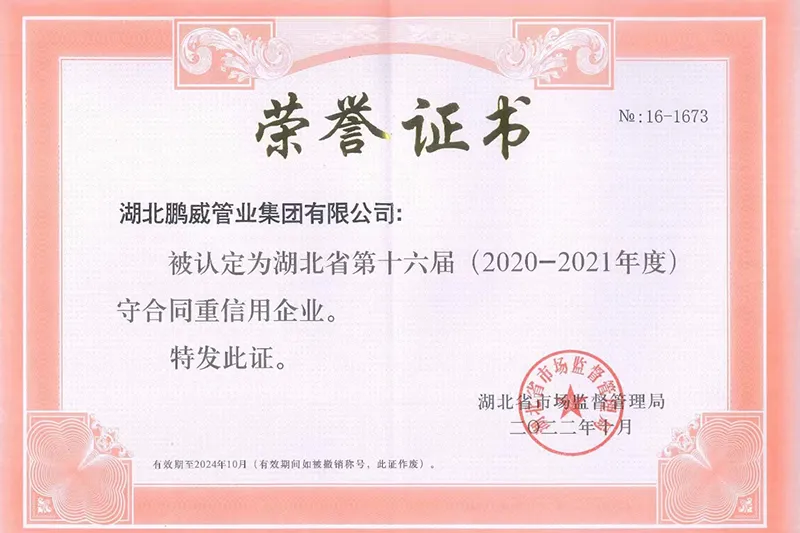 Сертификат (22)