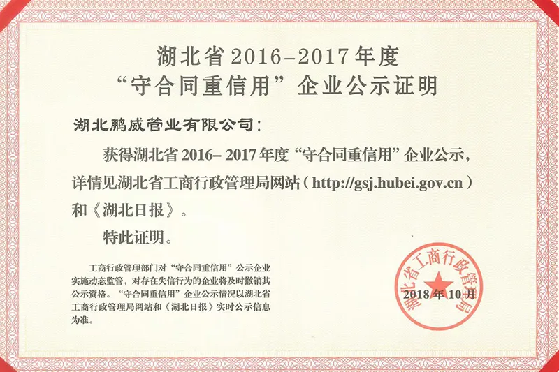 Сертификат (23)