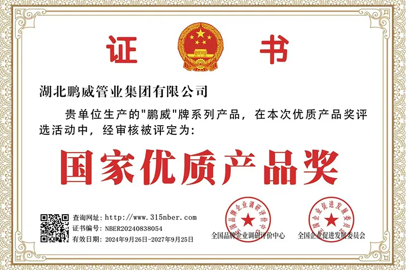 Сертификат (24)