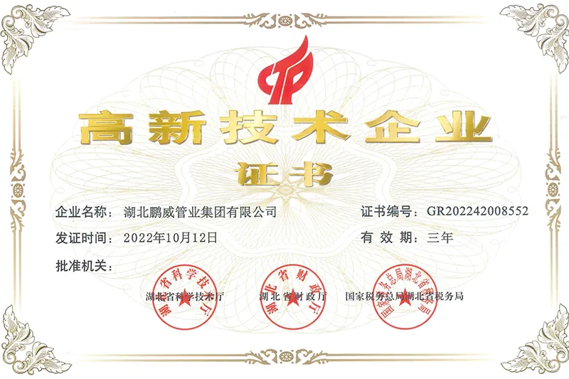 Сертификат (25)