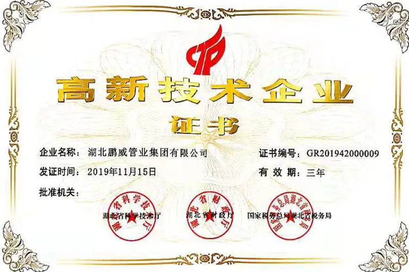 Сертификат (26)