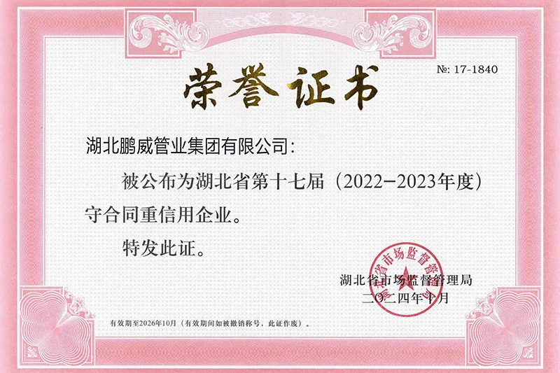 Сертификат (29)